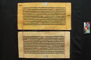 Kumbheśvara-vratakathā folio 3