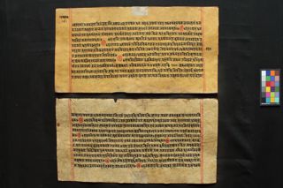 Kumbheśvara-vratakathā folio 4