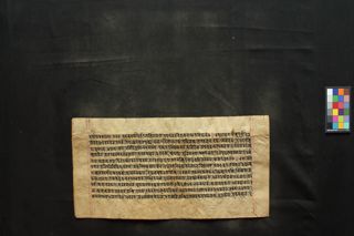 Dharmapālarāja-kathā folio 3