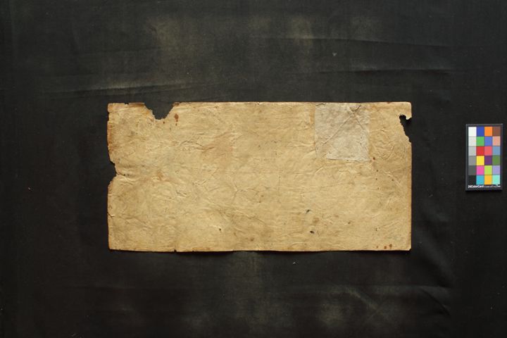 Dīpaṅkaramāhātmya manuscript preview