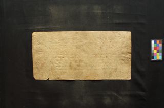Śṛṅgabhērī-avadāna folio 1
