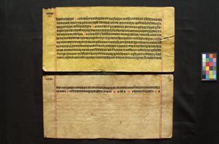 Śṛṅgabhērī-avadāna folio 4