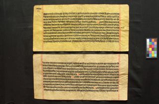 Dharmashrīvālaka kathā folio 3