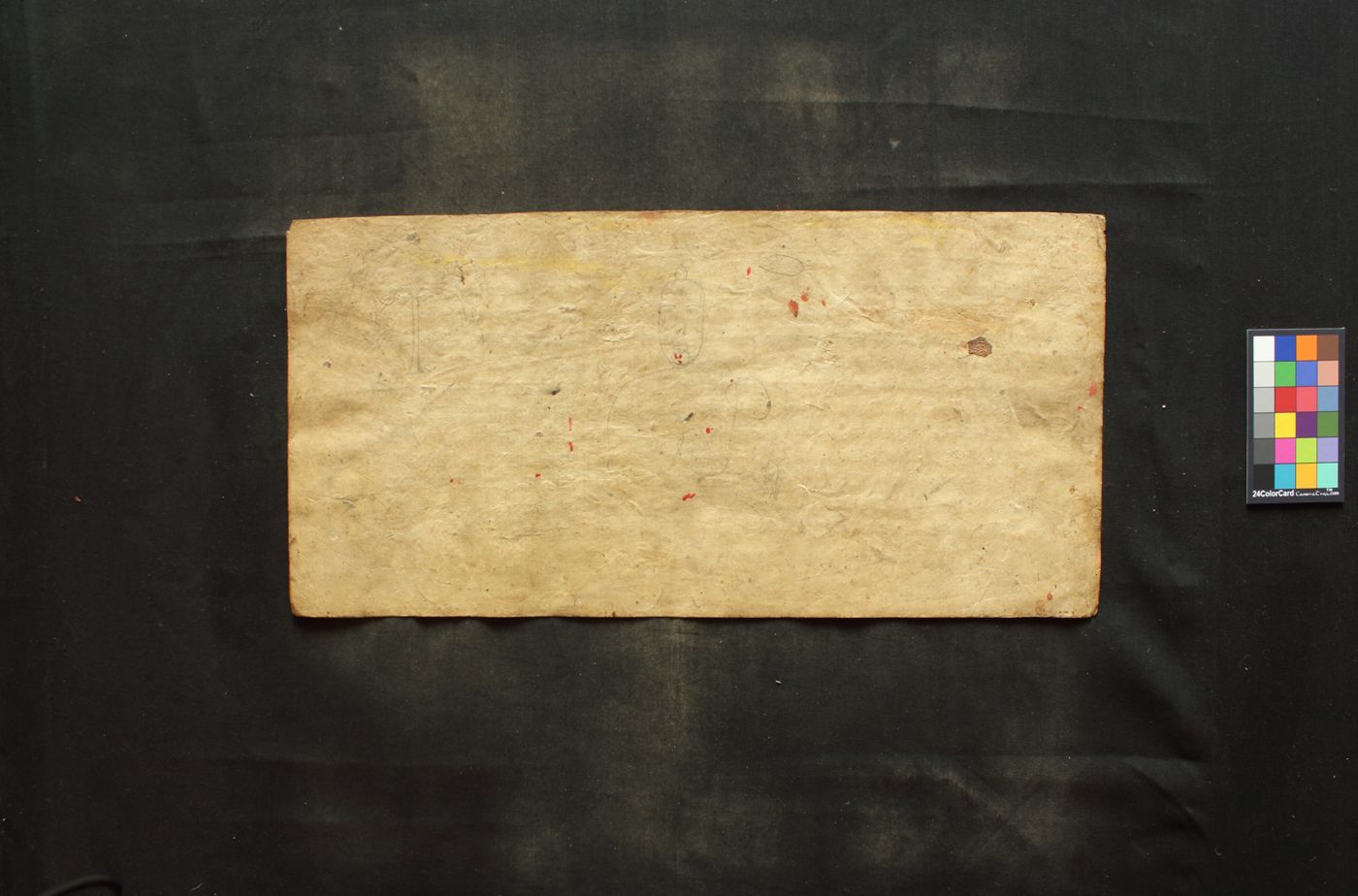 Viriñci-Nārāyaṇa-avatāra manuscript preview