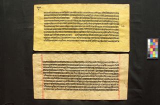 Vicitrakarṇikāvadāna folio 4