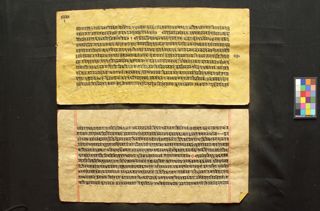 Vicitrakarṇikāvadāna folio 4