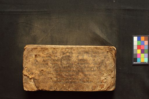 Gorakhaguṭikā manuscript preview
