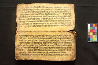 Gorakhaguṭikā folio 3