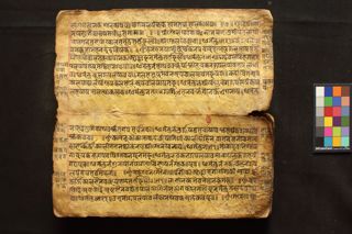 Gorakhaguṭikā folio 4