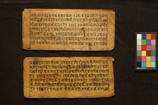 Cikitsā folio 1