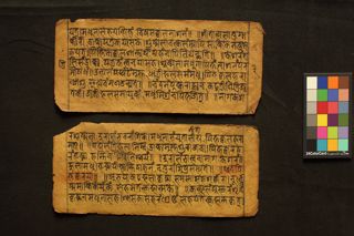 Cikitsā folio 3