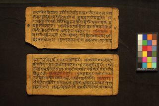 Cikitsā folio 4