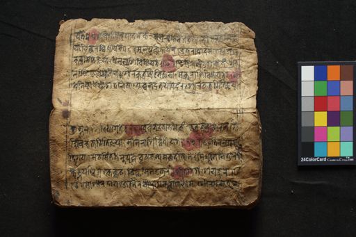 Phalita Jyotiṣa manuscript preview