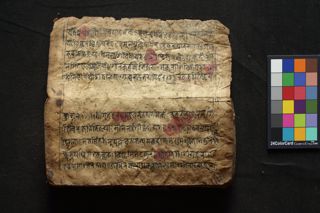Phalita Jyotiṣa folio 1
