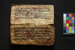 Phalita Jyotiṣa folio 4