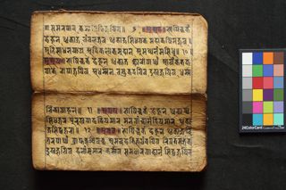 Ṣoḍaśa-daśāyāka-parīkṣā folio 4