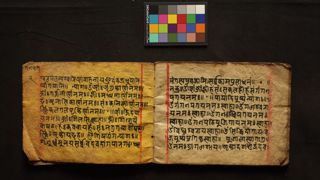 Gaṇeśa-stotra-pāṭha folio 3