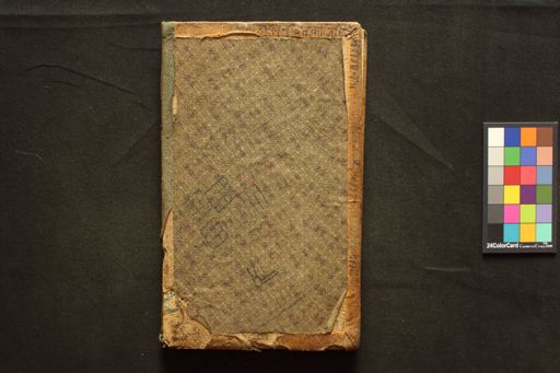 Vaidyajīvana manuscript preview