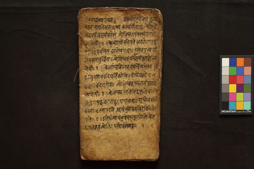 Svāyambhu Mahāpurāṇa manuscript preview