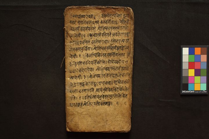 Svāyambhu Mahāpurāṇa manuscript preview