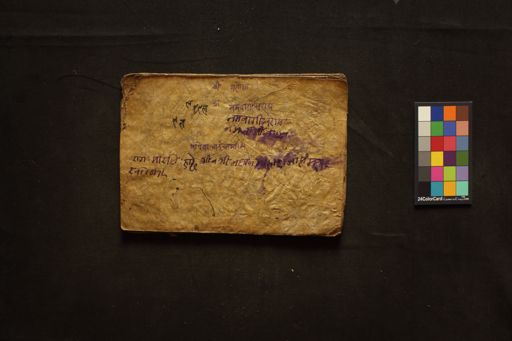 Buddhist Stotra manuscript preview