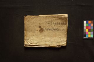 Tantric mantras folio 1