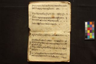 Tantric mantras folio 4