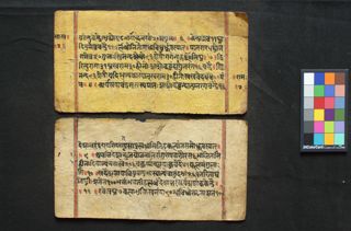 Bhāsvatī-sūtra folio 4