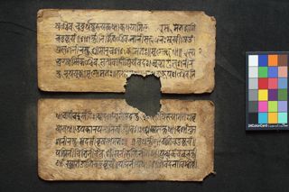 Kāmaśāstra folio 3