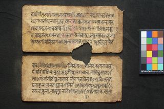 Kāmaśāstra folio 4