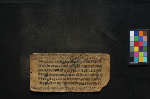 Girvāṇavāgmañjarī manuscript preview