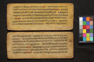Cikitsādhikāra folio 3