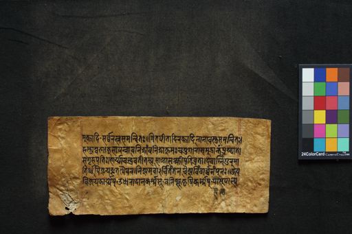 Sucandra Gṛhapati Kathā manuscript preview