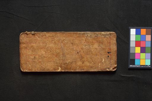 Buddhist Tantric Pūjāvidhi manuscript preview