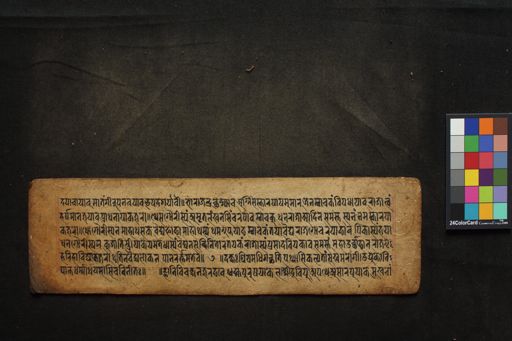 Kuśopadeśanītisāra manuscript preview