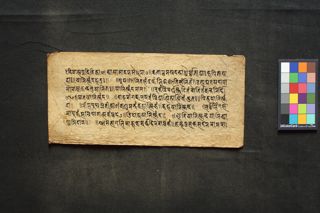 Rugviniścaya folio 1