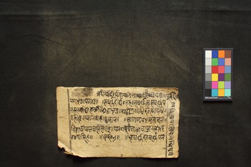 Sārasvati manuscript preview