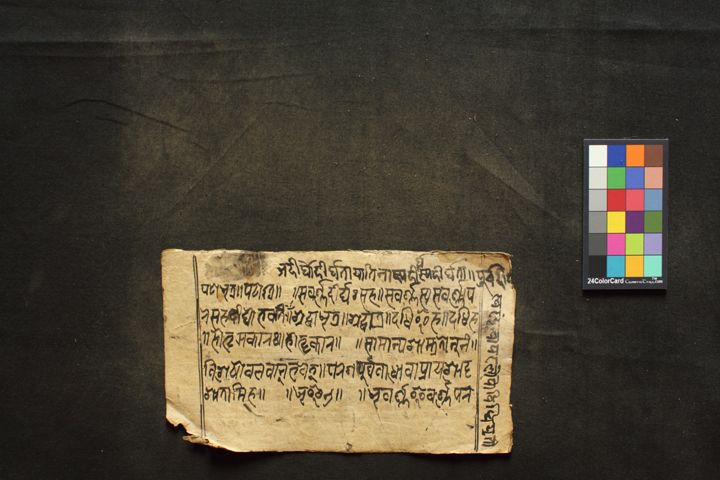 Sārasvati manuscript preview