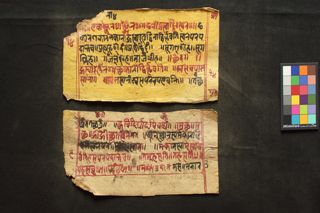 Sārasvati folio 4