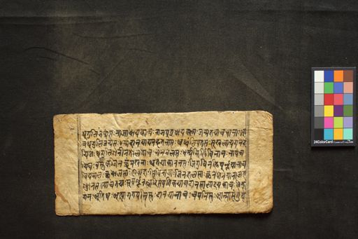 Viśvantara Rājakumāra Kathā manuscript preview