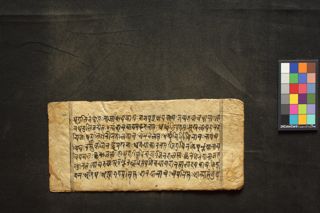 Viśvantara Rājakumāra Kathā folio 1