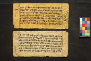 Viśvantara Rājakumāra Kathā folio 3