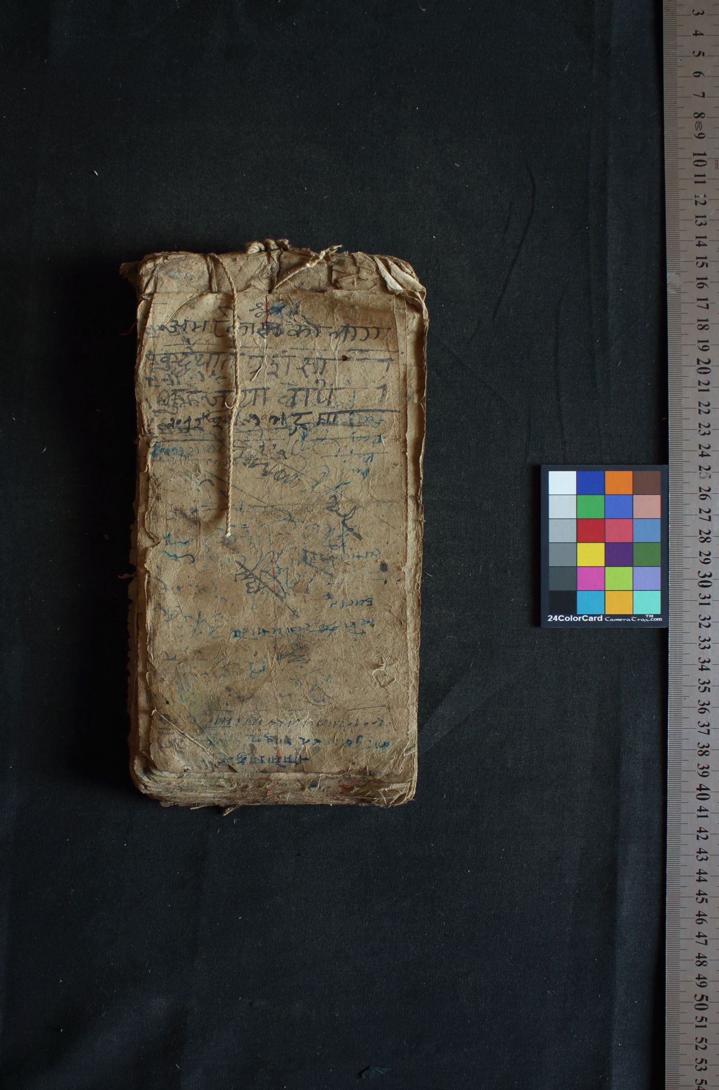 Cikitsā and Bhaiṣajya-kalpanā manuscript preview