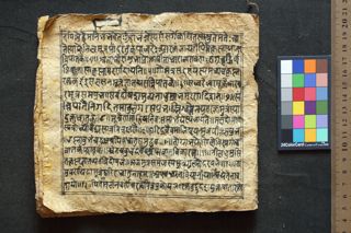 Gadadarpaṇa folio 3