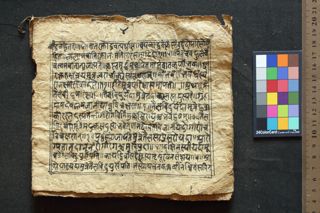 Gadadarpaṇa folio 4
