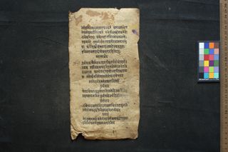 Mādhavanidāna folio 1