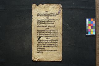 Mādhavanidāna folio 3