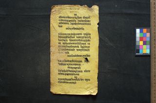 Mādhavanidāna folio 4
