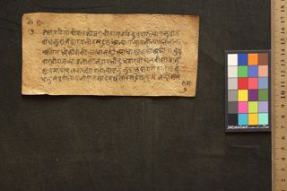 Vaidyaka-prayoga-saṃgraha folio 4